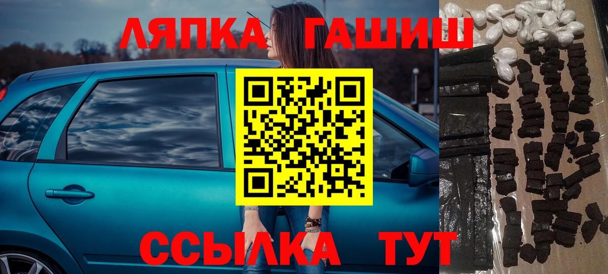 ГАШИШ убойный  Вход с VPN  Сосновый Бор  ГАШИШ Cannabis 