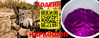 спайс Новодвинск