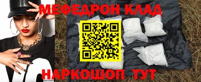 таблы Наро-Фоминск