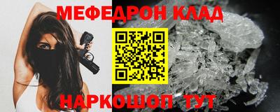 каннабис Новозыбков
