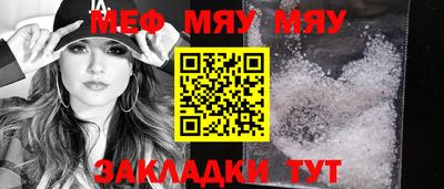 mdpv Нарткала