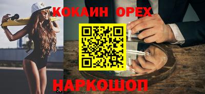 каннабис Новозыбков
