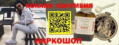 каннабис Новозыбков