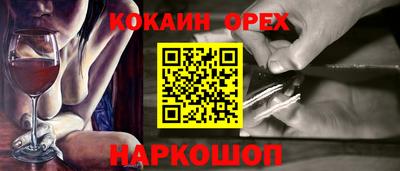 таблы Наро-Фоминск
