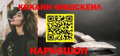 метамфетамин Новокубанск