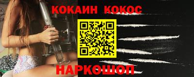 спайс Новодвинск