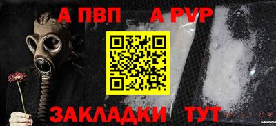 альфа пвп VHQ Нальчик