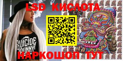 таблы Наро-Фоминск