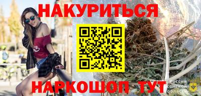 каннабис Новозыбков