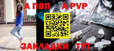 mdpv Нарткала