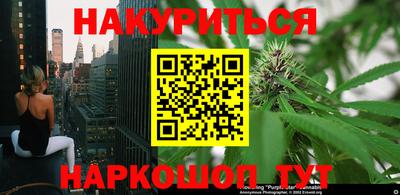 таблы Наро-Фоминск