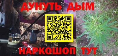 метамфетамин Новокубанск