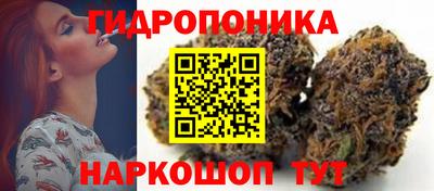 метамфетамин Новокубанск