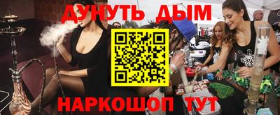 таблы Наро-Фоминск