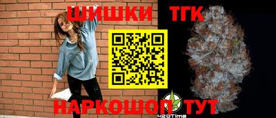 каннабис Новозыбков