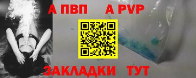 спайс Новодвинск
