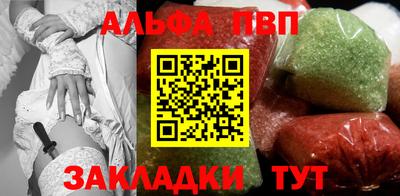 метамфетамин Новокубанск