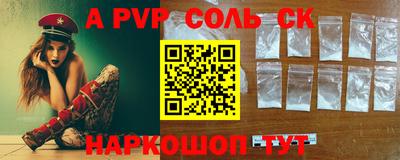 каннабис Новозыбков