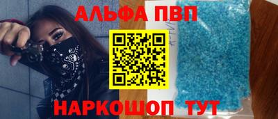 спайс Новодвинск
