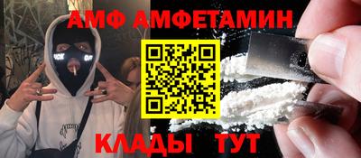 таблы Наро-Фоминск