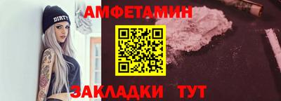 альфа пвп VHQ Нальчик
