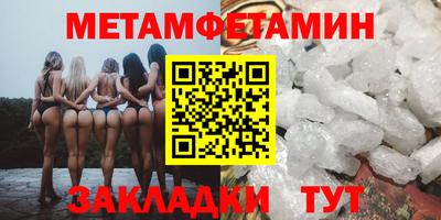 таблы Наро-Фоминск
