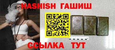 метамфетамин Новокубанск