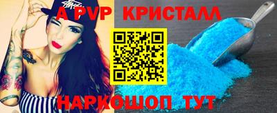 альфа пвп VHQ Нальчик