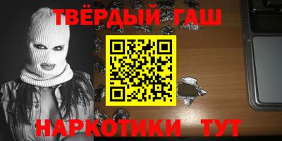 таблы Наро-Фоминск