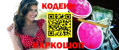 метамфетамин Новокубанск
