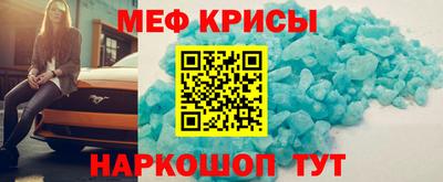 таблы Наро-Фоминск
