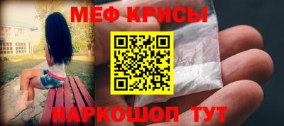 таблы Наро-Фоминск
