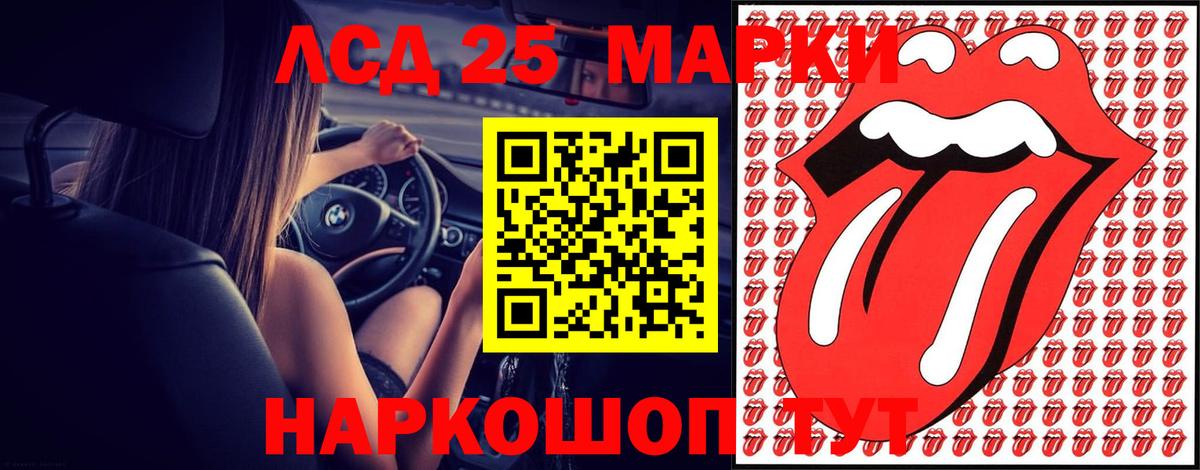 ЛСД экстази  Лсд 25 экстази ecstasy  Вход с VPN  Лсд 25 экстази кислота  Сосновый Бор 