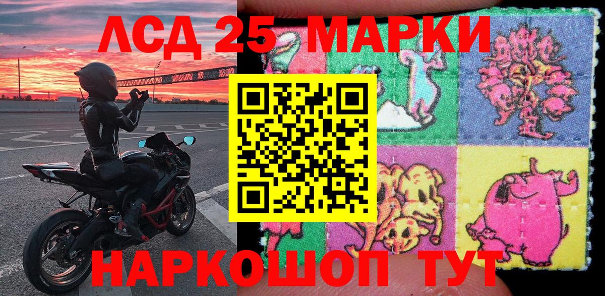 Сосновый Бор  Марки N-bome 1500мкг  Марки N-bome 1500мкг  Вход с VPN 