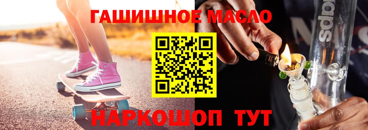 ТГК вейп Сосновый Бор