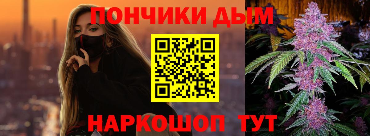 Сосновый Бор  Каннабис Amnesia  Марихуана VHQ  Конопля индика  Шишки марихуана AK-47  Вход с VPN 