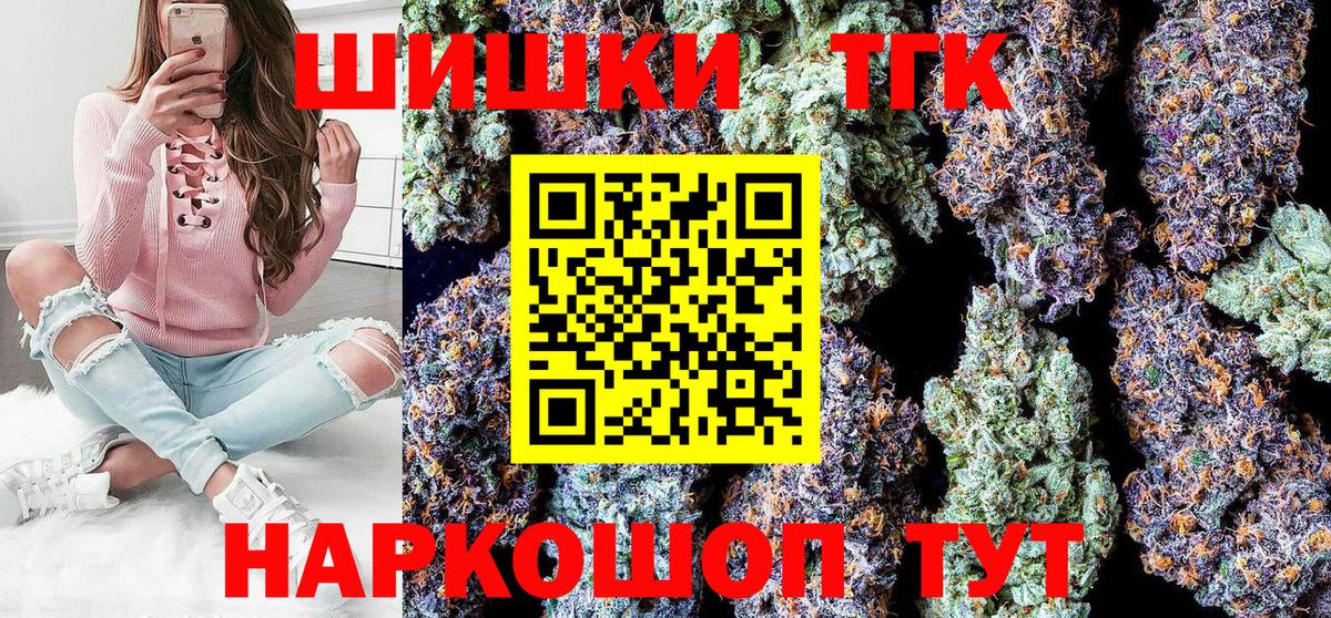 Конопля Ganja Сосновый Бор
